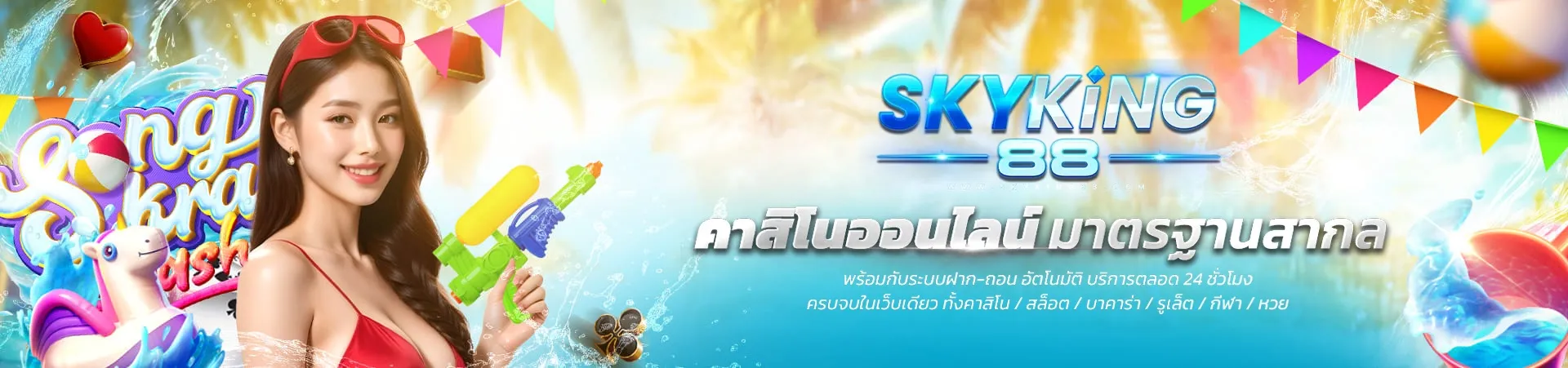 สล็อต เว็บ ตรง 100 รับ วอ ล เลท