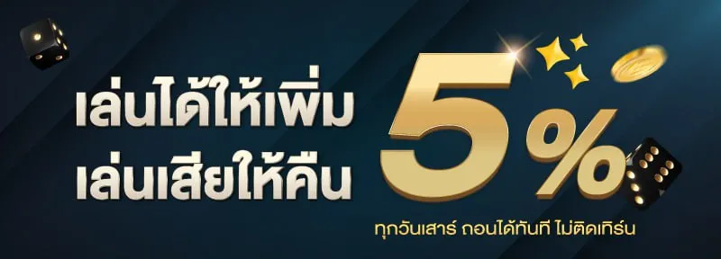 สล็อต เว็บ ตรง 100 วอ เลท โปรโมชั่น
